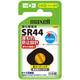マクセル 酸化銀電池 SR44 1BS C 1箱（10個入）