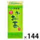 伊藤園 エコパック おーいお茶 緑茶（紙パック）250ml 1セット（144本）