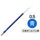 三菱鉛筆　ジェットストリーム替芯（多色・多機能用）　0.5mm　SXR-80-05