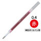 ボールペン替芯　サラサドライ単色用　0.4mm　赤　10本　RJLV4-R　ゼブラ