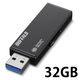 バッファロー（Bufflo） USBメモリー USB3.0 スライド式 RUF3-HSLシリーズ