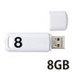 USBメモリ 8GB USB2.0 シンプル キャップ式 ホワイト セキュリティ機能対応 MF-ABPU208GWH エレコム 1個 オリジナル