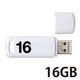 USBメモリ 16GB USB2.0 シンプル キャップ式 ホワイト セキュリティ機能対応 MF-ABPU216GWH エレコム 1個 オリジナル