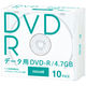 マクセル データ用DVD-R プラスチックケース 10枚入 オリジナル