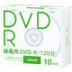 マクセル 録画用DVD-R プラスチックケース 10枚入 オリジナル