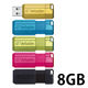 USBメモリー 8GB バーベイタム USB2.0 USBP8GMV1X5 1パック（5色入）