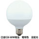 アイリスオーヤマ LED電球 E26 ボール球形 60W相当（700lm） 広配光タイプ