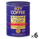 【コーヒー粉】キーコーヒー　缶（340g）
