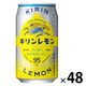 キリンビバレッジ キリンレモン 350ml 1セット（48缶）