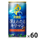 【缶コーヒー】キリンビバレッジ ファイア 185g