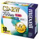 マクセル CD-RW700MB 5mmプラケース CDRW80PW.S1P10S 1パック（10枚入）