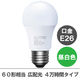 アイリスオーヤマ 【アスクル限定】 LED電球 E26 広配光