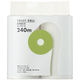トイレットペーパー シングル 240ｍ 再生紙100％ 芯なし FSC認証紙 アスクル