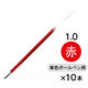 三菱鉛筆　ジェットストリーム替芯（単色用）　1.0mm　SXR-10