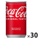 コカ・コーラ　160ml　1箱（30缶入）