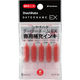 シャチハタ補充インク　データーネームEX用　XLR-GL