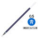 ぺんてる ボールペン替芯 ハイブリッド単色用 0.5mm 青 ゲルインク KF5-C 1箱（10本入）
