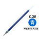 ボールペン替芯 シグノ単色用 0.38mm（ＵＭ-１５１） 青 ゲルインク 10本 UMR-1 三菱鉛筆uni ユニ