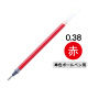 ボールペン替芯 シグノ単色用 0.38mm（ＵＭ-１５１） 赤 ゲルインク 10本 UMR-1 三菱鉛筆uni ユニ