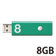 エレコム USBメモリー USB2.0 プッシュ式 プッシュロック 8GB