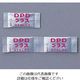 オーヤラックス（OYALOX） DPD試薬 100包入（一剤タイプ） OYWT-11-03 1箱（100包） 6-8516-15（直送品）