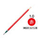 ボールペン替芯 シグノ単色用 太字1.0mm（ＵＭ-１５３） 赤 ゲルインク 10本 UMR-10 三菱鉛筆uni ユニ