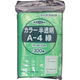 生産日本社（セイニチ） セイニチ 「ユニパック」 A-4 緑 70×50×0.04 （300枚入） A-4-CG 1袋（300枚） 366-7197（直送品）