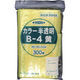 生産日本社（セイニチ） セイニチ 「ユニパック」 B-4 黄 85×60×0.04 （300枚入） B-4-CY 1袋（300枚） 366-7278（直送品）