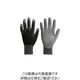 トラスコ中山 ＴＲＵＳＣＯ　ウレタンフィット手袋　黒　Ｍサイズ TUFG-BM 1双 299-7568