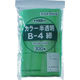 生産日本社（セイニチ） セイニチ 「ユニパック」 B-4 緑 85×60×0.04 （300枚入） B-4-CG 1袋（300枚） 366-7251（直送品）