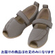 あゆみ 介護靴 1015オープンマジックII Mグレー3L（25.0-25.5cm）右足 施設・院内用（取寄品）