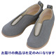 あゆみ 介護靴 1023センターゴムII グレー3L（25.0-25.5cm）右足 施設・院内用（取寄品）