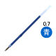 三菱鉛筆　油性ボールペン替芯 0.7mm S-7S