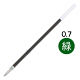 三菱鉛筆(uni) 油性ボールペン替芯 0.7mm S-7S 緑 3本