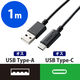 タブレット・スマホ USBケーブル A-Type C ブラック 1m MPA-AC10BK エレコム 1個