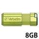 Verbatim（バーベイタム）USBメモリー USB2.0 スライド式 USBP8Gシリーズ