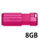 USBメモリー 8GB バーベイタム USB2.0対応 USBP8GVP1