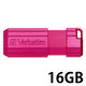 三菱ケミカルメディア USB2.0対応 USBメモリー16GB USBP16GVP1