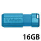 三菱ケミカルメディア Verbatim（バーベイタム） USBメモリー USB2.0 スライド式 16GB
