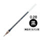 三菱鉛筆　ゲルインクボールペン替芯　シグノ超極細　0.28mm　UMR-1-28