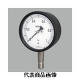 長野計器　密閉形圧力計（屋外・一般用）φ100　立形　A枠　G3/8B