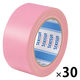 【ガムテープ】 カラー布テープ No.600V 0.22mm厚 幅50mm×長さ25m ピンク 積水化学工業 1箱（30巻入）