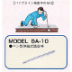 【アスクル】エクセル サウンドスコープ（ペン型伸縮式聴音棒） BA-10 1本（直送品） 通販 - ASKUL（公式）