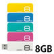 スライド式USB2.0メモリー 8GB 5色入パック