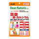 ディアナチュラ（Dear-Natura）スタイル 葉酸×鉄・カルシウム 60日分（120粒入） アサヒグループ食品 サプリメント