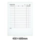 プラス　アルミ枠ホワイトボード　罫引行動予定表（12人用）　450×600mm　壁掛け　WBK-0406SJK