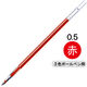 ボールペン替芯　サラサ　多色・多機能ペン用　JK-0.5mm芯　赤　10本　RJK-R　ゼブラ