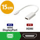 Mini DisplayPort[オス] - HDMI[メス] 変換アダプター 15cm AD-MDPHDMI エレコム
