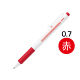 アスクル　ノック式油性ボールペン　エコタイプ3　0.7mm　赤　１セット（３本：１本×３）　AS-KBP3-R オリジナル