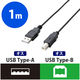 エレコム USB(B)ケーブル(USB2.0) USB(A)[オス] - USB(B)[オス]